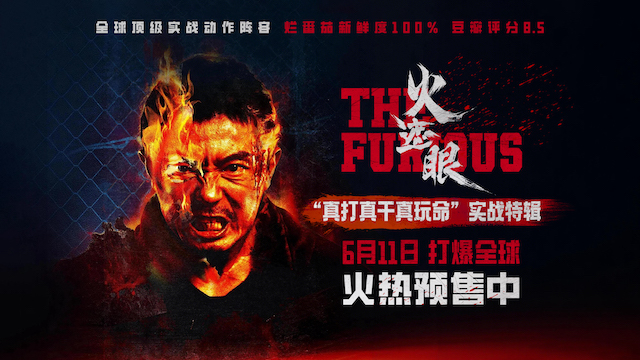 《火遮眼》发布“真打真干真玩命”实战特辑 谢苗领衔五大杀神实训实拍燃爆暑期