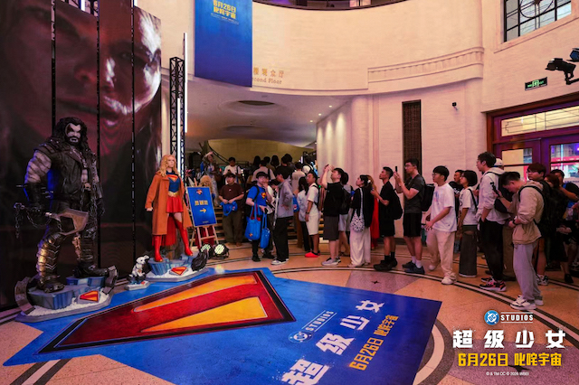 DC新作《超级少女》派对夜燃动上海 片段观影口碑超预期