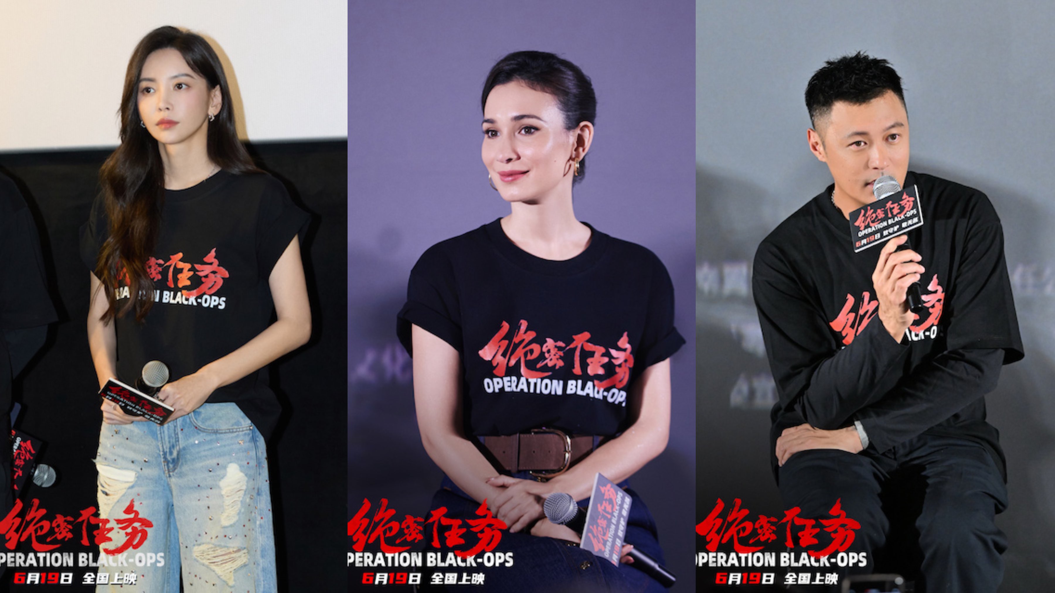 《绝密任务》首映礼战姐团征服全场 卢靖姗于文文蒋璐霞屈菁菁致敬守护
