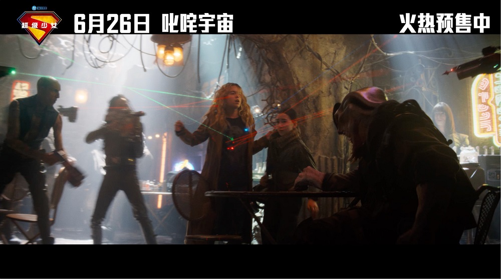 DC新作《超级少女》预售开启 中国独家预告燃炸上线