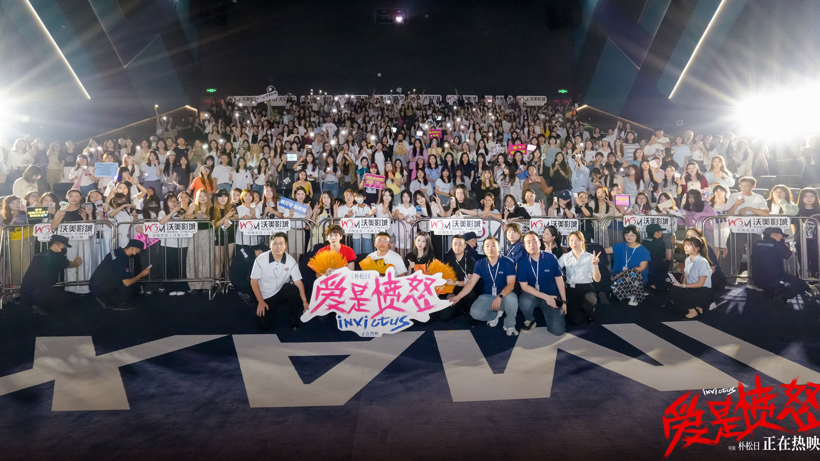 电影《爱是愤怒》上映首日同档期新片上座率第一 西安路演热度高涨大众共情解读“愤怒是爱的铠甲”