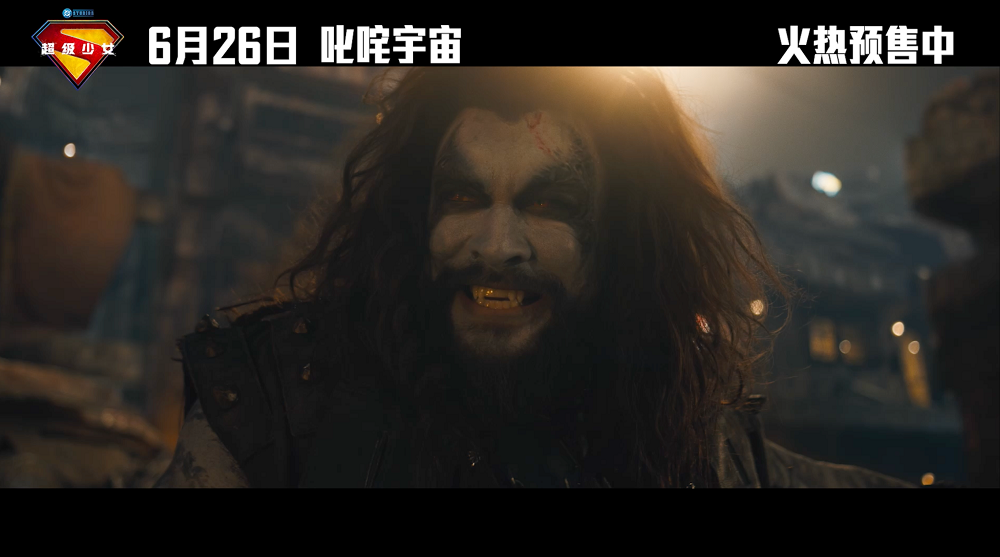 《超级少女》首曝电影片段 暴狼罗伯与卡拉开启星际混战