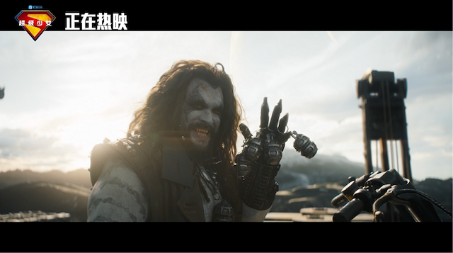 DC巨制《超级少女》今日上映 高燃星际冒险席卷暑期大银幕