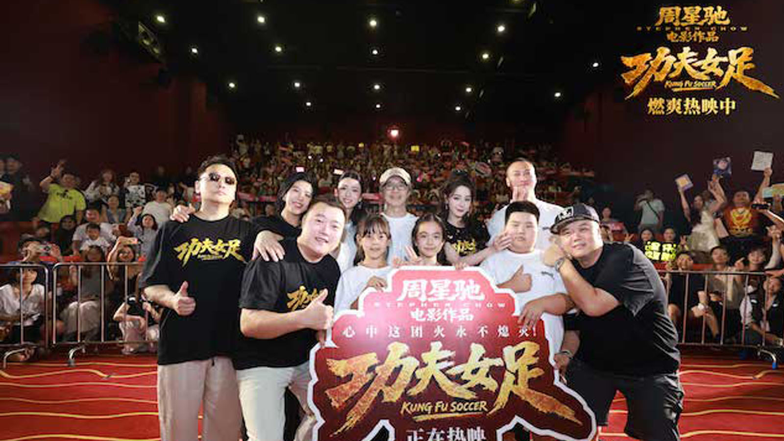 《汪汪队立大功大电影3》中国首映礼欢乐举行 首轮点映给孩子带来欢乐
