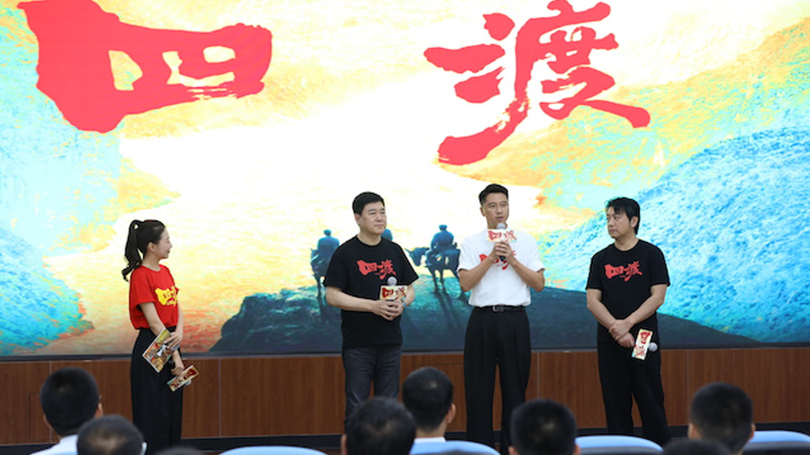 从激战赤水河到奋进强军路  电影《四渡》建军99周年之际感动观众
