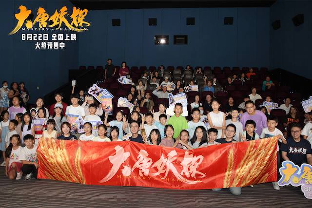 电影《大唐妖探》天津路演反响热烈 主创现场手绘角色圆观众心愿