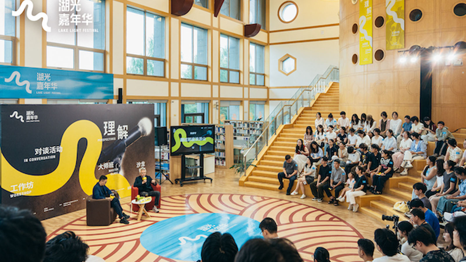 电影+生活，光影照进日常｜湖光嘉年华