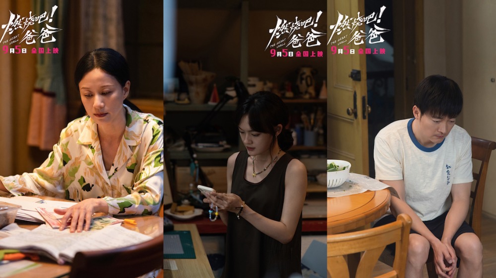 《燃烧吧！爸爸》今日发布“人生再会”特别视频 文淇倪虹洁喻恩泰新片各自奔赴新生