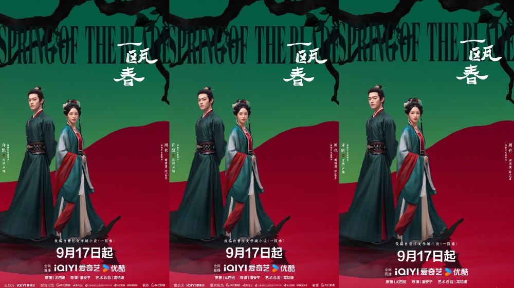 《一瓯春》开播放大招！许凯周也双强博弈，掀宋韵复仇风暴