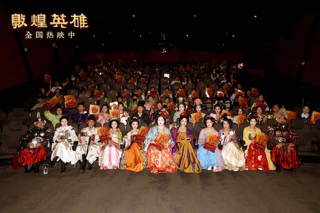 电影《敦煌英雄》京沪双城主题放映收获好评 震撼视听与赤诚坚守共鸣中秋
