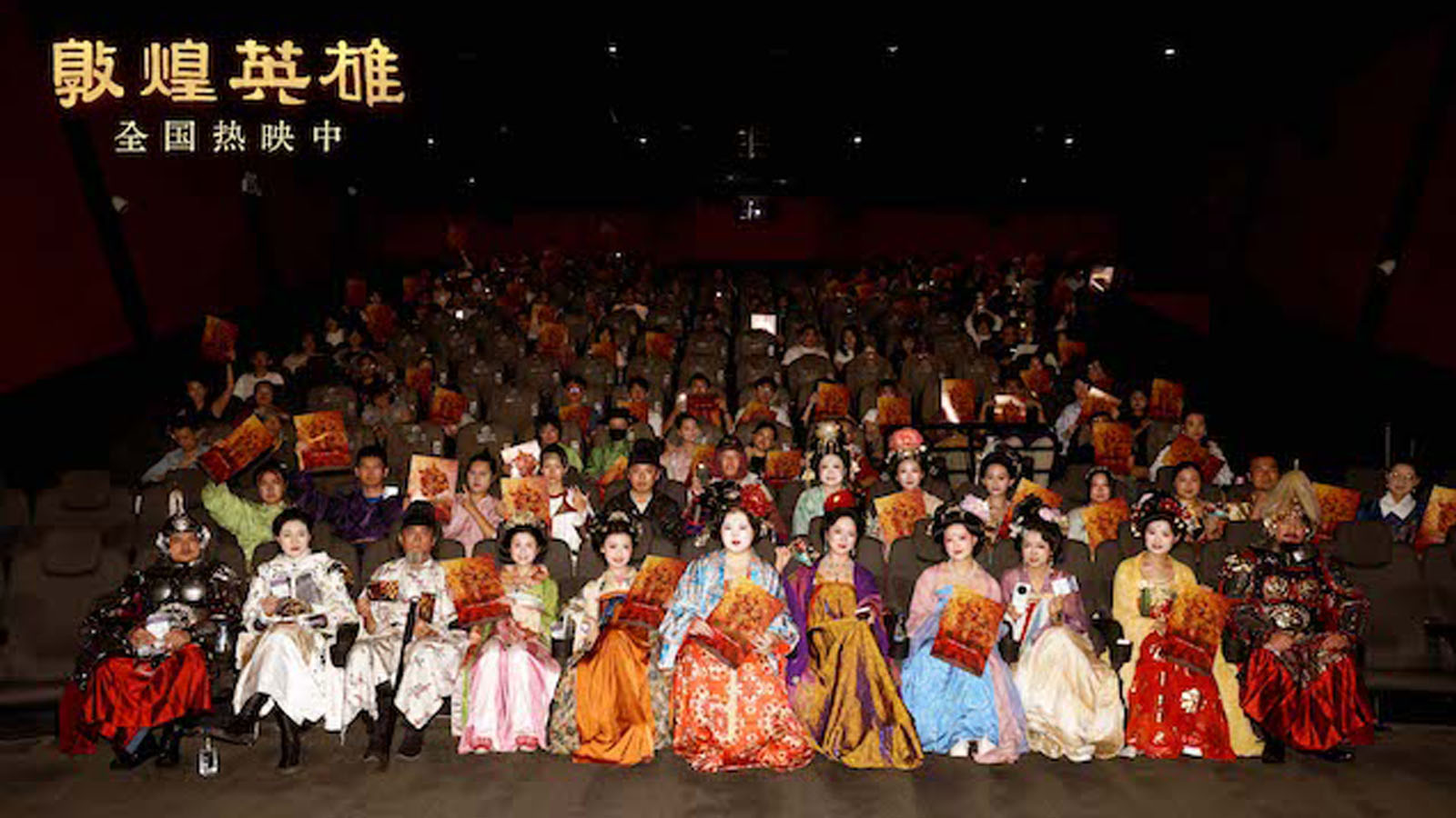 电影《敦煌英雄》京沪双城主题放映收获好评 震撼视听与赤诚坚守共鸣中秋